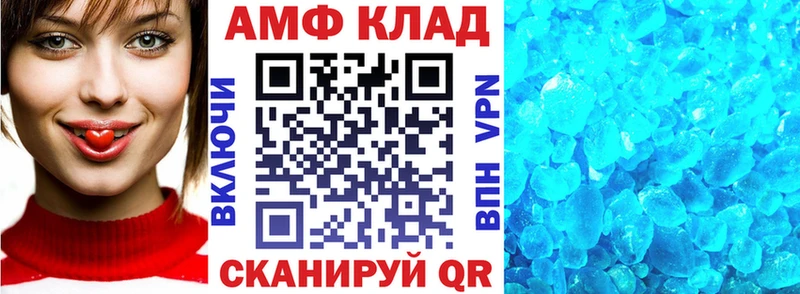кракен зеркало Верхнеуральск Амфетамин VHQ что такое