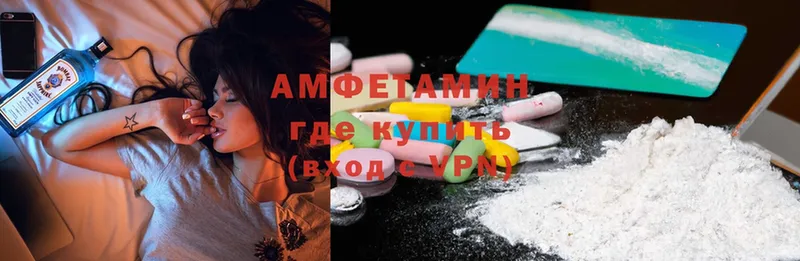 Amphetamine 98% Верхнеуральск