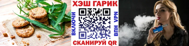 Cannafood конопля  сколько стоит  Верхнеуральск 