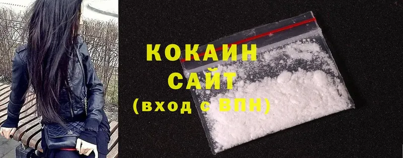 где купить   Верхнеуральск  Cocaine 97% 