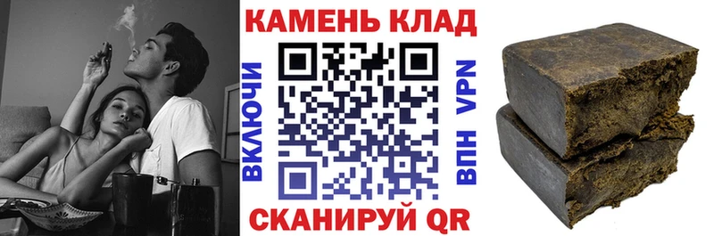 ГАШИШ hashish Верхнеуральск