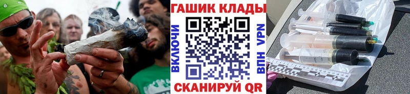 ГАШ Premium  Верхнеуральск 