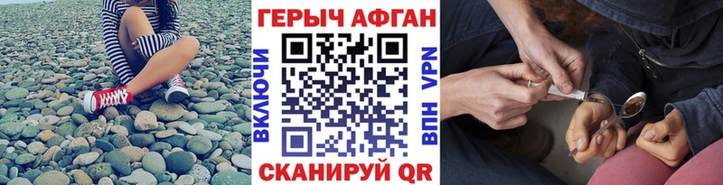 Героин Heroin  купить закладку  ОМГ ОМГ   Верхнеуральск 