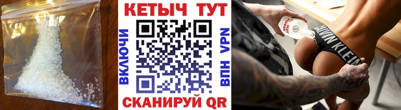 hydra зеркало  магазин продажи   Верхнеуральск  Кетамин VHQ 