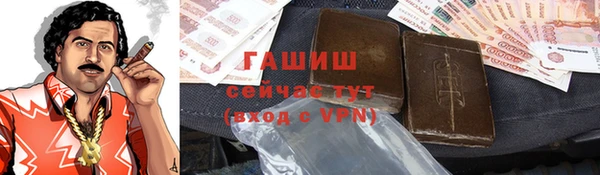 mix Армянск