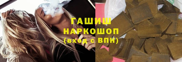 mix Армянск