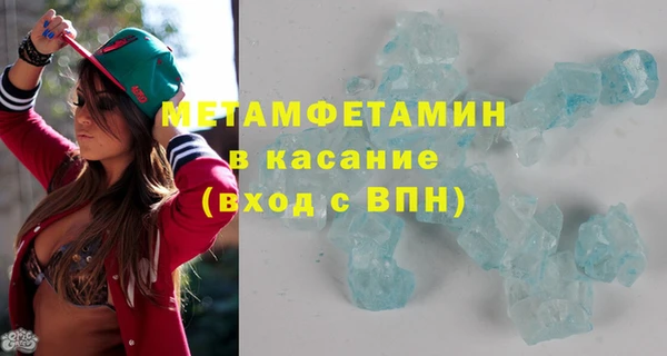 прущие крисы Аркадак