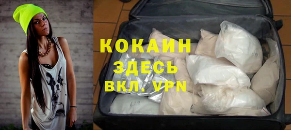 mix Армянск