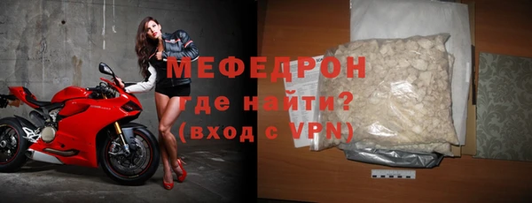прущая мука Снежинск