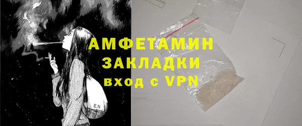 mix Армянск