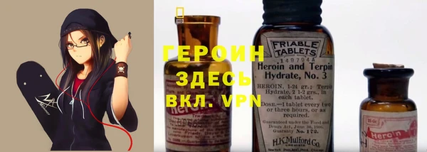 гашиш Арсеньев
