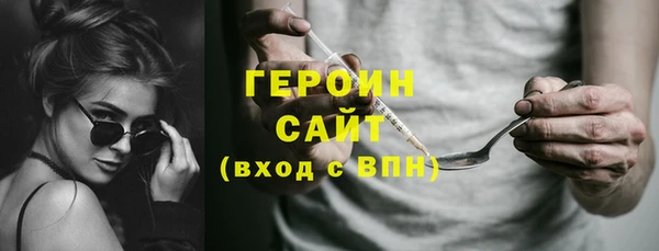 ECSTASY Слюдянка