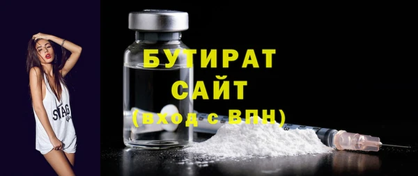 гашиш Арсеньев