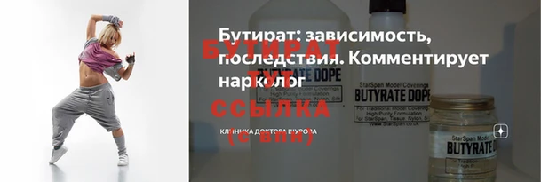 гашиш Арсеньев