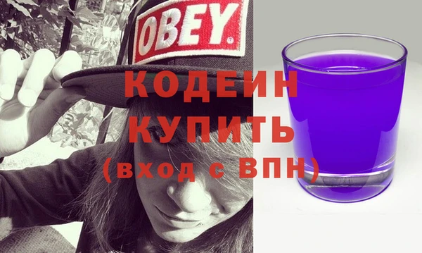гашиш Арсеньев