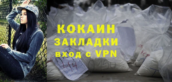 mix Армянск