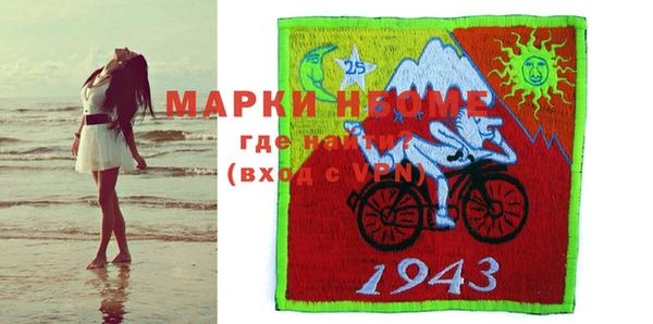 гашиш Арсеньев