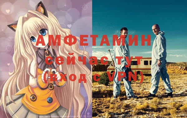 гашиш Арсеньев