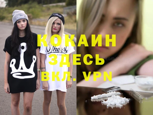 прущие крисы Аркадак