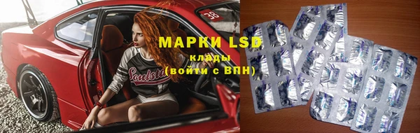 гашиш Арсеньев