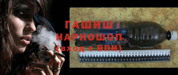 гашиш Арсеньев