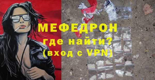 mix Армянск