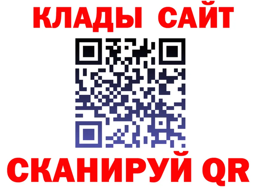 Alfa_PVP крисы CK зеркало площадка MEGA Верхнеуральск