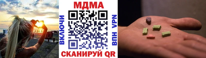 MDMA молли  наркошоп  МЕГА ссылка  Верхнеуральск 