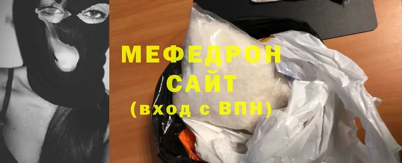 Мефедрон мука  где купить наркотик  Верхнеуральск 