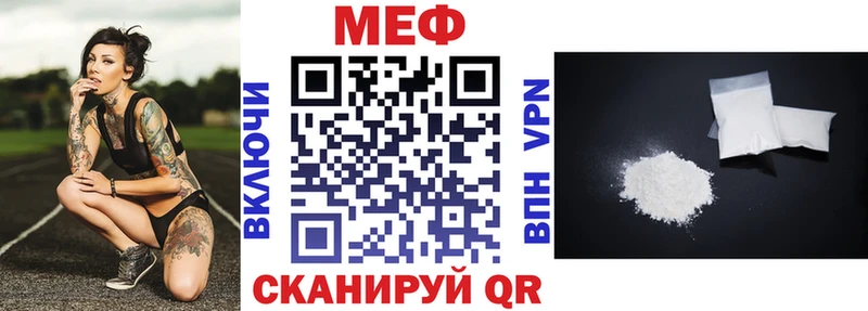 наркота  Верхнеуральск  блэк спрут ссылка  Мефедрон VHQ 