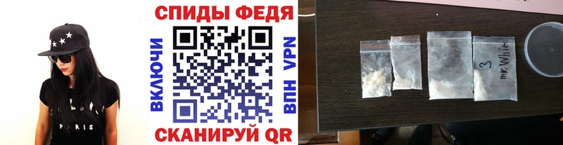 Первитин кристалл Верхнеуральск