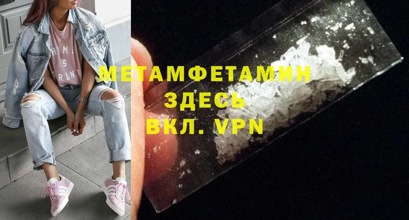 kraken   Верхнеуральск  Метамфетамин Methamphetamine  дарнет шоп 