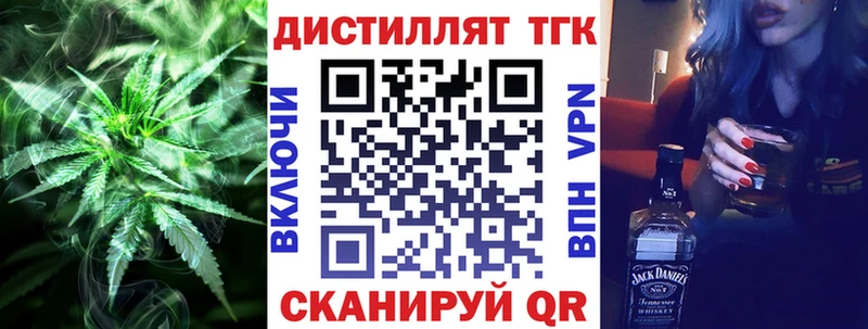это какой сайт  Верхнеуральск  ТГК жижа 