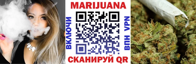 продажа наркотиков  Верхнеуральск  Конопля Amnesia 